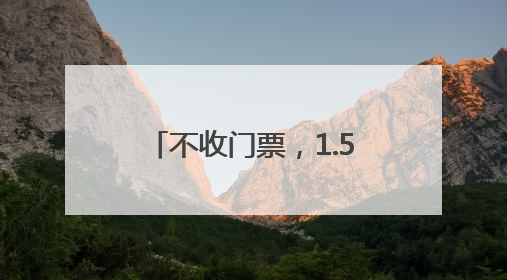 不收门票，1.5万平方米月季园爆火！一起去三好桥头看“龙凤呈祥”
